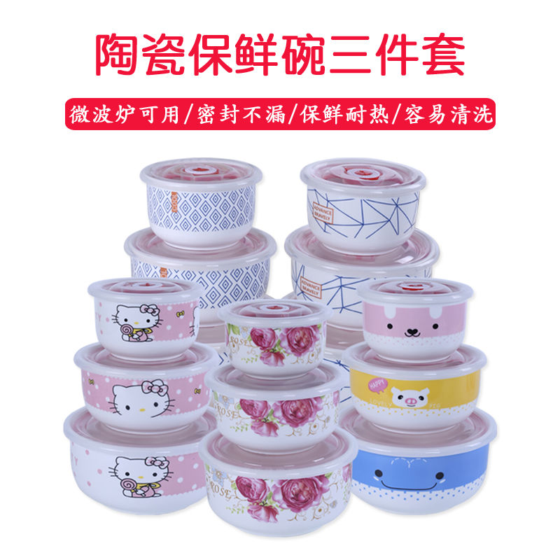 Ceramic preservation bowl bento lunch box microwave oven box sealing bowl crisper three - piece mercifully rainbow such as bowl with tureen tableware