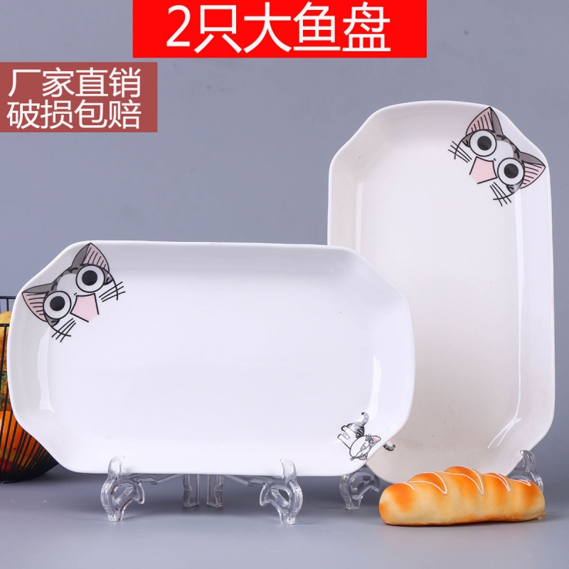 Big fish plate household jingdezhen ceramic tableware rectangular deep dish steamed fish dish plate baking dish dish only 1/2