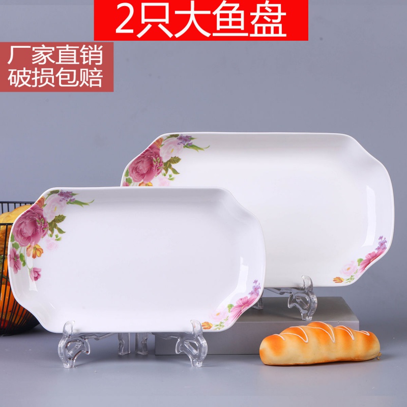 Big fish plate household jingdezhen ceramic tableware rectangular deep dish steamed fish dish plate baking dish dish only 1/2