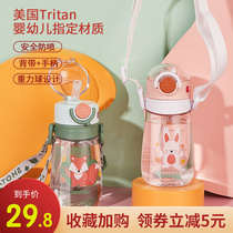 Mingxia summer childrens water cup with straw strap for school special large-capacity pregnant women high-value Cup