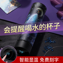 Smart Net red thermos cup ins creative trend large capacity personality water cup female students simple temperature measuring cup male