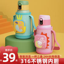 Smart children thermos cup with straw kindergarten Primary School students portable outdoor anti-drop water cup baby cute kettle