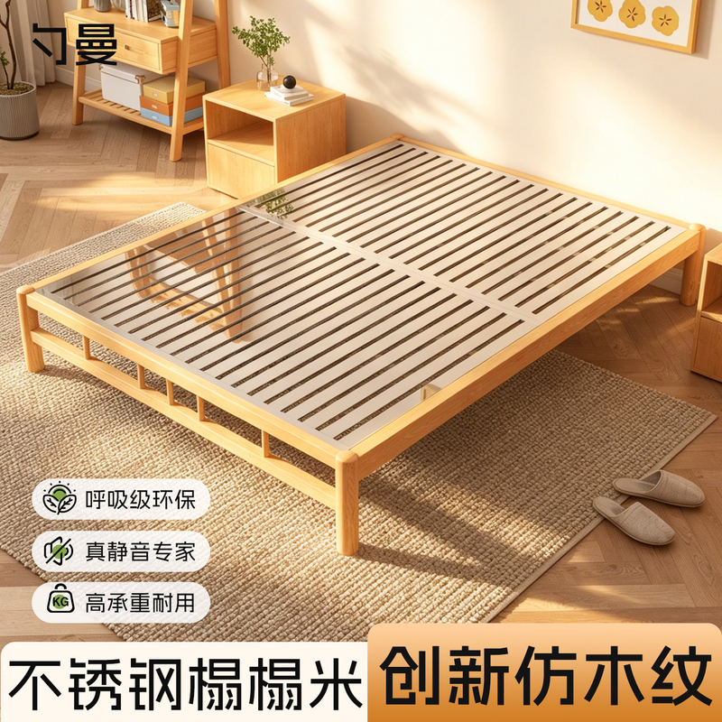 Imitation Wood Grain 304 Stainless Steel Bed 1.5m Bed Frame Without Headboard, Thickened and Environmentally Friendly, 1m Children's Tatami Splicing Bed Frame