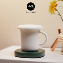 Small sitting thermostatic coaster heating milk artifact warm Cup 55 degree thermostatic Cup Home Office water Cup insulation base