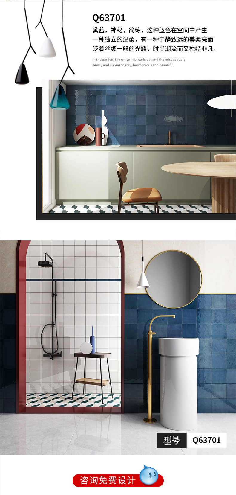 Cezanne Q Series Details_06.jpg