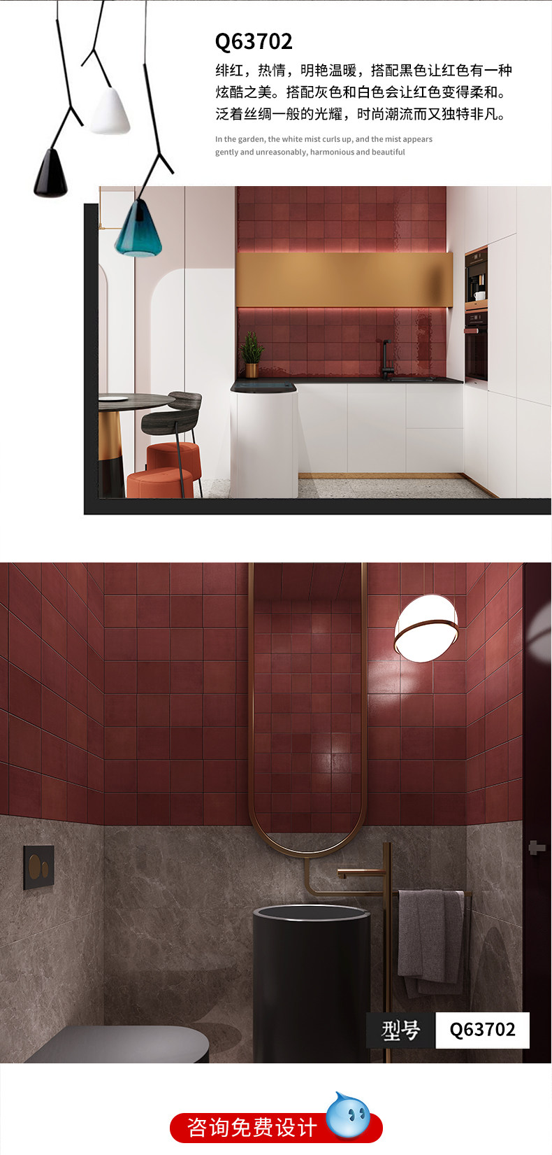 Подробная информация о Сезанне Q series_08.jpg