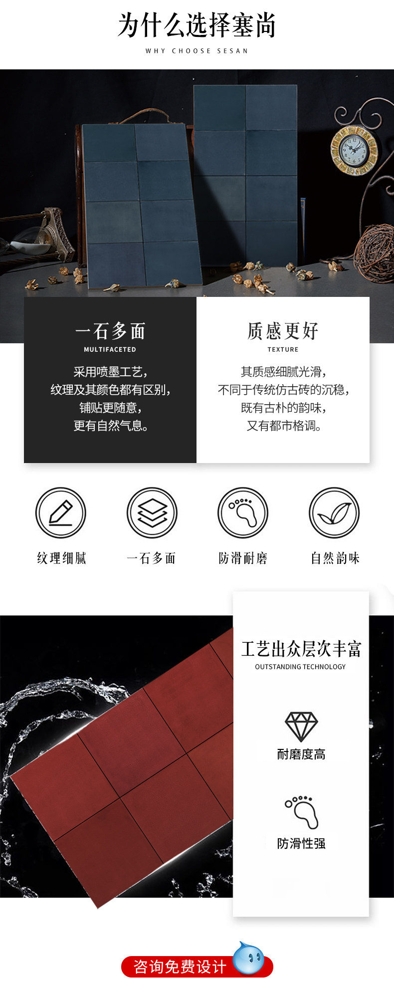 Cezanne Q Series Details_02.jpg