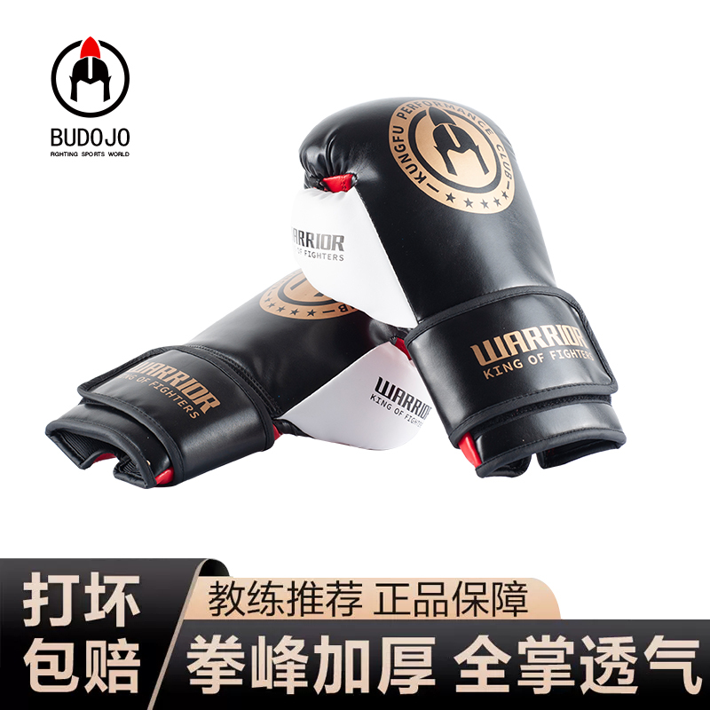 Xinwutang Children's and Adult Boxing Gloves, Professional Breathable Fighting Gloves for Muay Thai, Sanda Training, and Special for Punching Bags Xinwutang Children's and Adult Boxing Gloves, Professional Breathable Fighting Gloves for Muay Thai, Sanda Training, and Special for Punching Bags