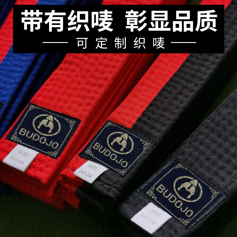 2026年如何挑选跆拳道腰带？空手道色带定制有啥讲究？