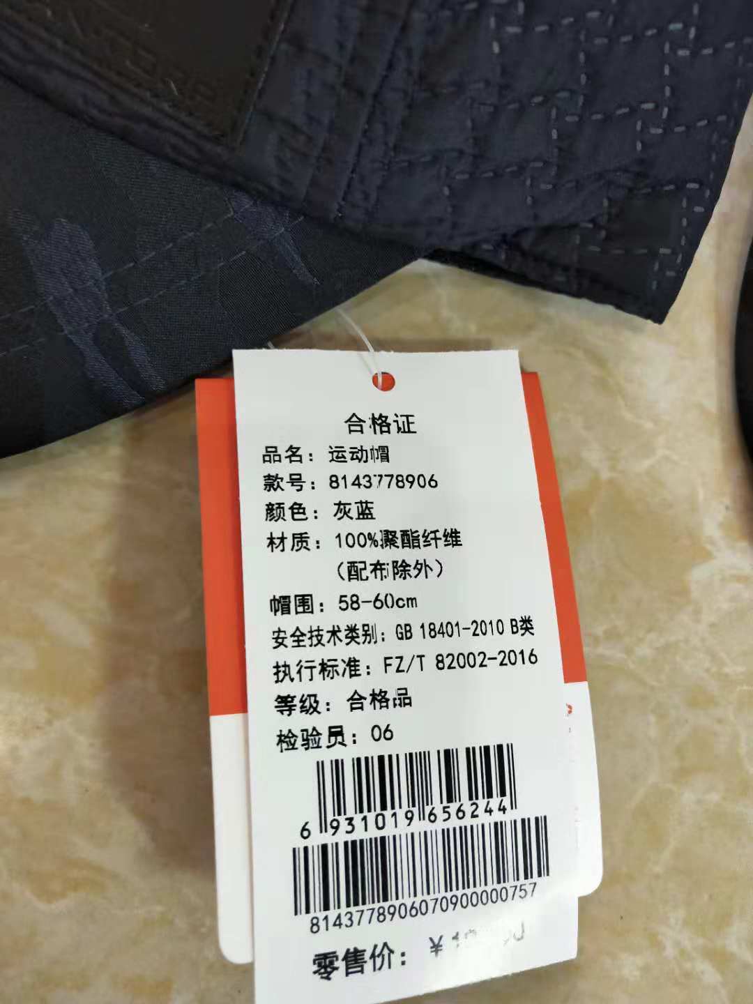 Cantorp Kentuo 8143778906 quầy thể thao và giải trí mũ thể thao chính hãng mũ lưỡi trai trẻ em