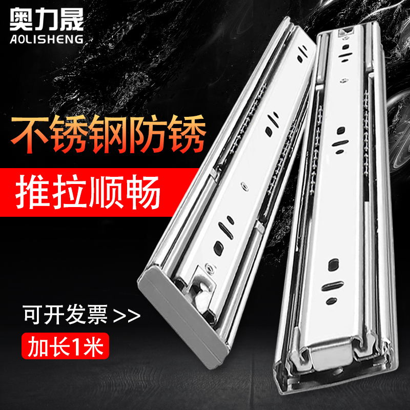 Drawer track damping buffer three-section stainless steel thick heavy-duty slide side-mounted silent rail cabinet wardrobe slide