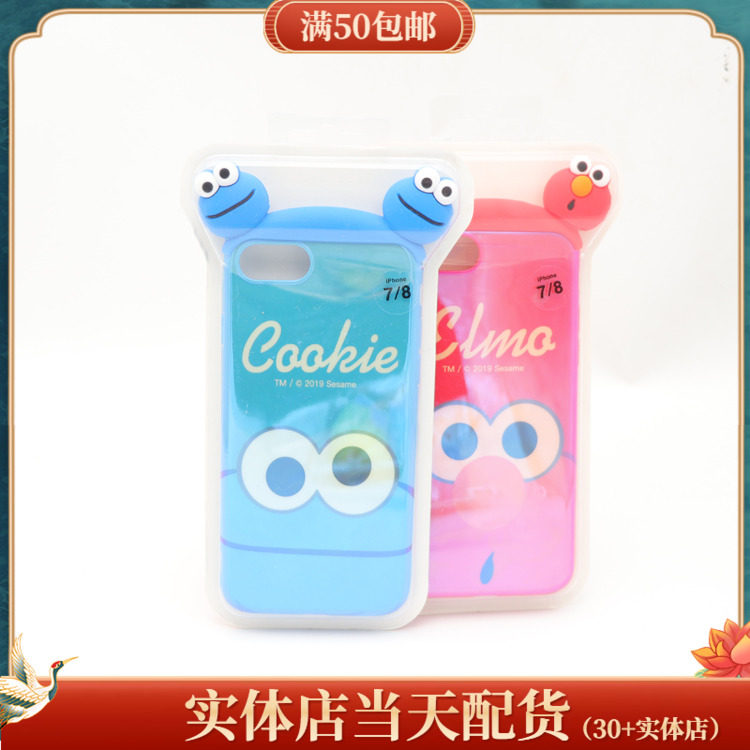 Sesame Street small ears PVC glare mobile phone case iPhone7 8 Apple 7 8plus famous product miniso