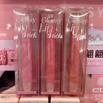 Shui Ling Ling Mirror Gloss Lipstick Pen Miniso Lipstick Moisturizing and Whitening Enhances Complexion