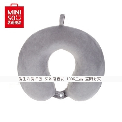 Miniso, японская подушка для шеи, самолет, модернизированная версия