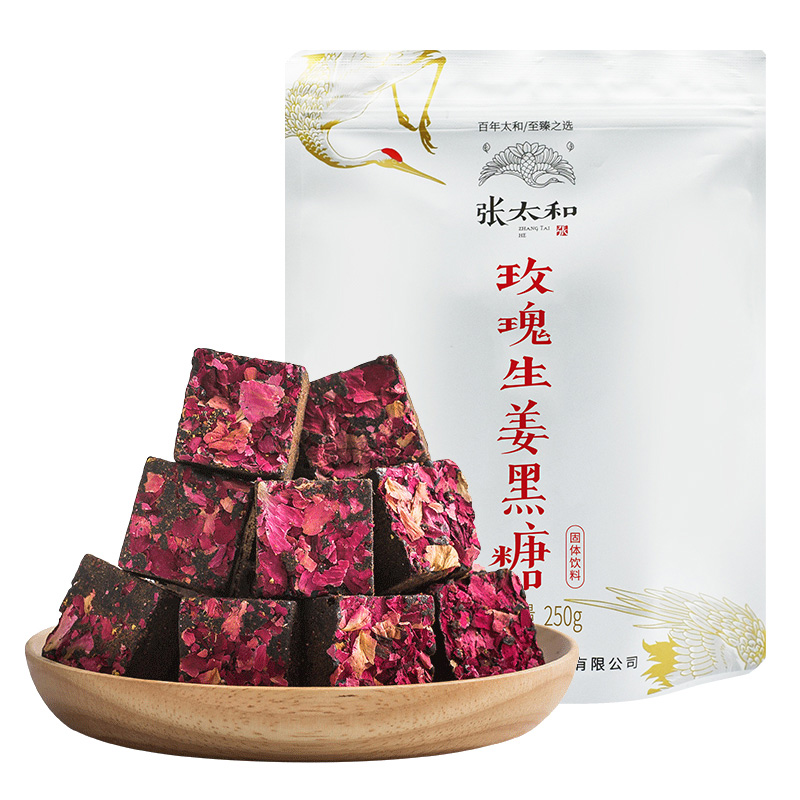 张太和 云南特产黑糖块 250g 玫瑰红糖速溶生姜体寒姨妈