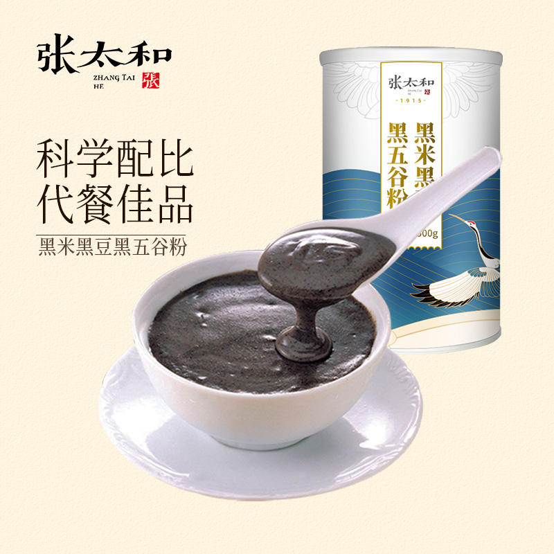 Zhang Taihe Black rice Black bean Black grain powder 500g Black sesame powder Black jujube grain meal replacement powder