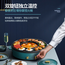 Pint Wit Grand green Lorraine Multi-functional Rind Pan Home Korean frying and roasting machine Multi-functional electric baking tray