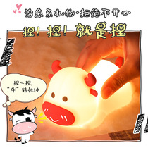 Stay Bull Apron with Sleeping Lights Pat Lights Children Bedside Seven Colors CREATIVE SILICONE CHARGE BEDROOMS SMALL NIGHT LIGHT USB