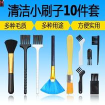 Tool brush crevice cleaning dust removal small brush soft brush cleaning watch fine small camera notebook cleaning