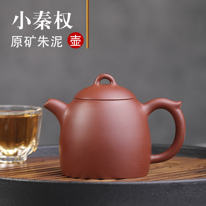 Tao Yuan Yixing purple sand teapot Pure handmade famous household tea set Authentic original mine Zhu Ni Qin Quan single-person teapot