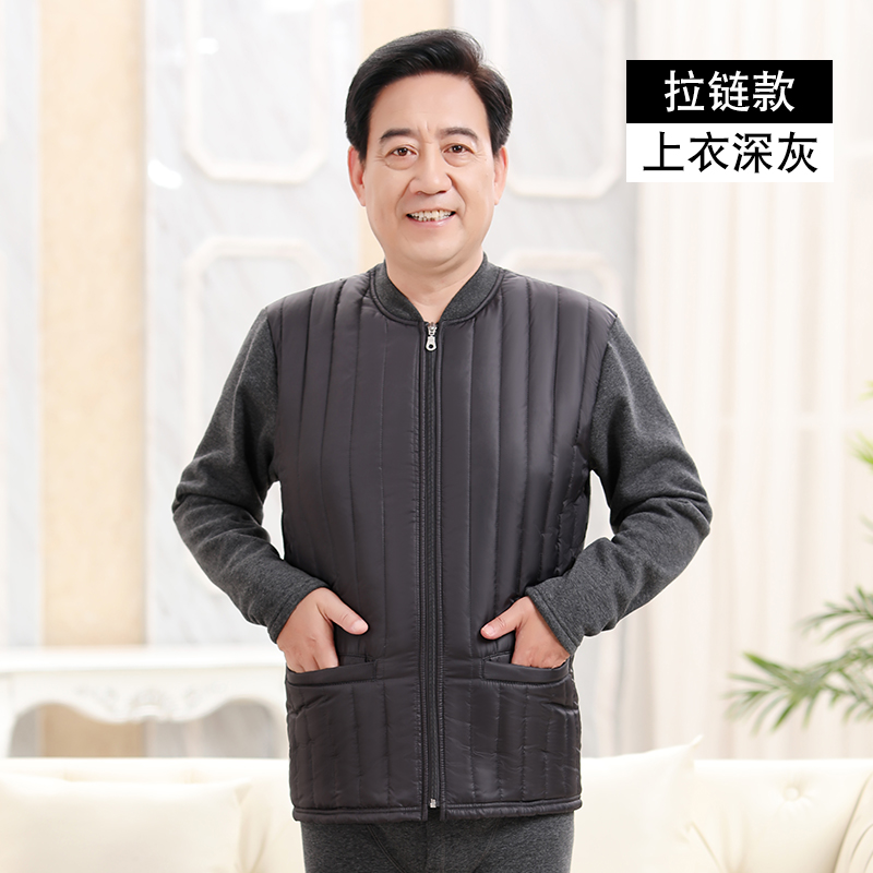 Tuyết bay ingons trung niên mens già ấm đồ lót womens cardigan đơn mảnh áo khoác dày cộng với nhung mẹ sân lớn mùa đông.