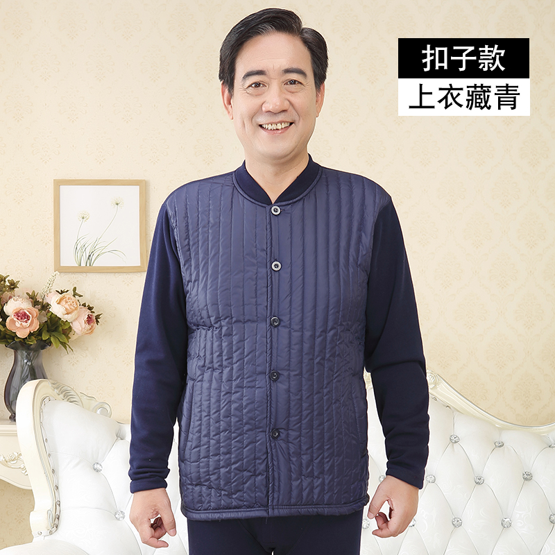 Tuyết bay ingons trung niên mens già ấm đồ lót womens cardigan đơn mảnh áo khoác dày cộng với nhung mẹ sân lớn mùa đông.