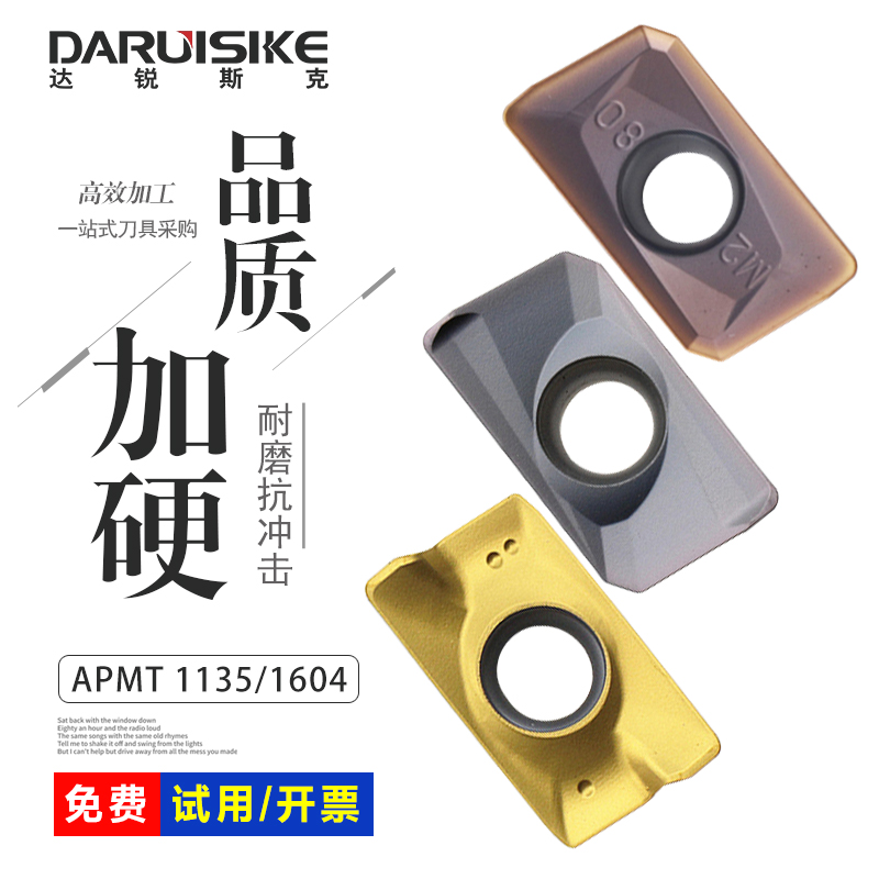 Numerical control milling cutter sheet APMT1604 milling cutter grain hard alloy R6R5 round knife grain 1135 stainless steel milling cutter grain