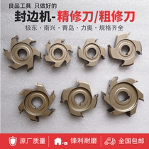 Edge banding machine accessories large automatic edge banding machine accessories Daquan rough repair knife tracking pre-milling cutter head