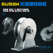 c-type translational steel track pulley stainless steel fixed pulley with bearing U-type V-shaped square tube track wheel sliding door guide