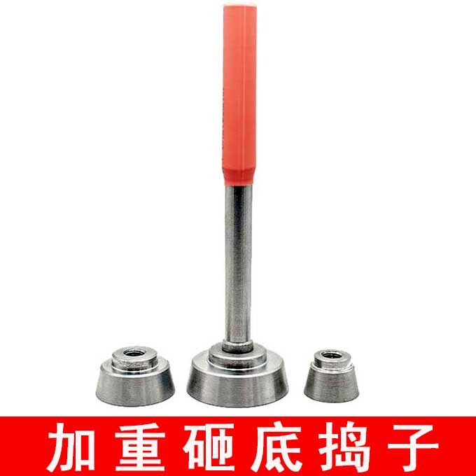 Smashing bottom pounding tools High-grade pounding heavy pounding crickets hammer cans Crickets cans lining bottom tools Smashing bottom pounding