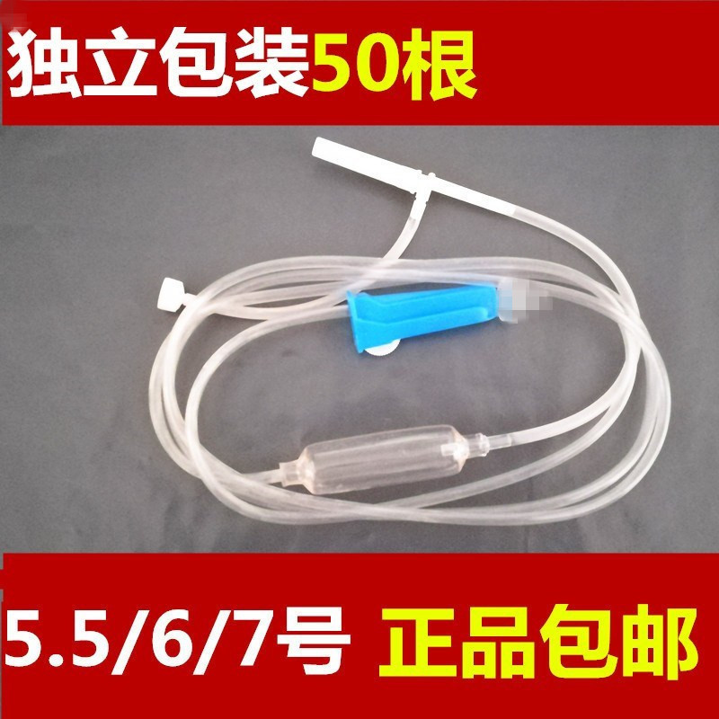 Disposable Infusion Drip Tube, Drip Equipment, Infusion for Watering Flowers, Individually Packaged, Safe and Hygienic, Transparent Tube