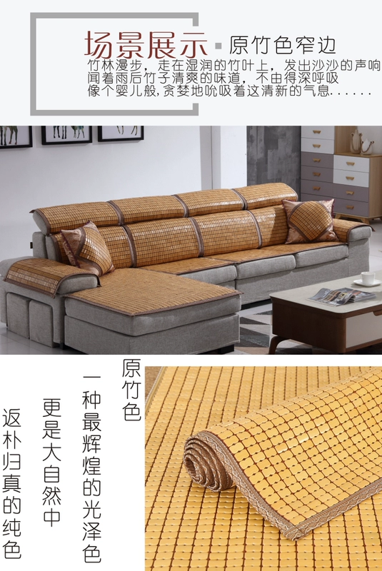 Sofa đệm mùa hè mahjong mat sofa set new vertical side Châu Âu chaise longue sofa mát pad đệm ghế đệm tùy chỉnh