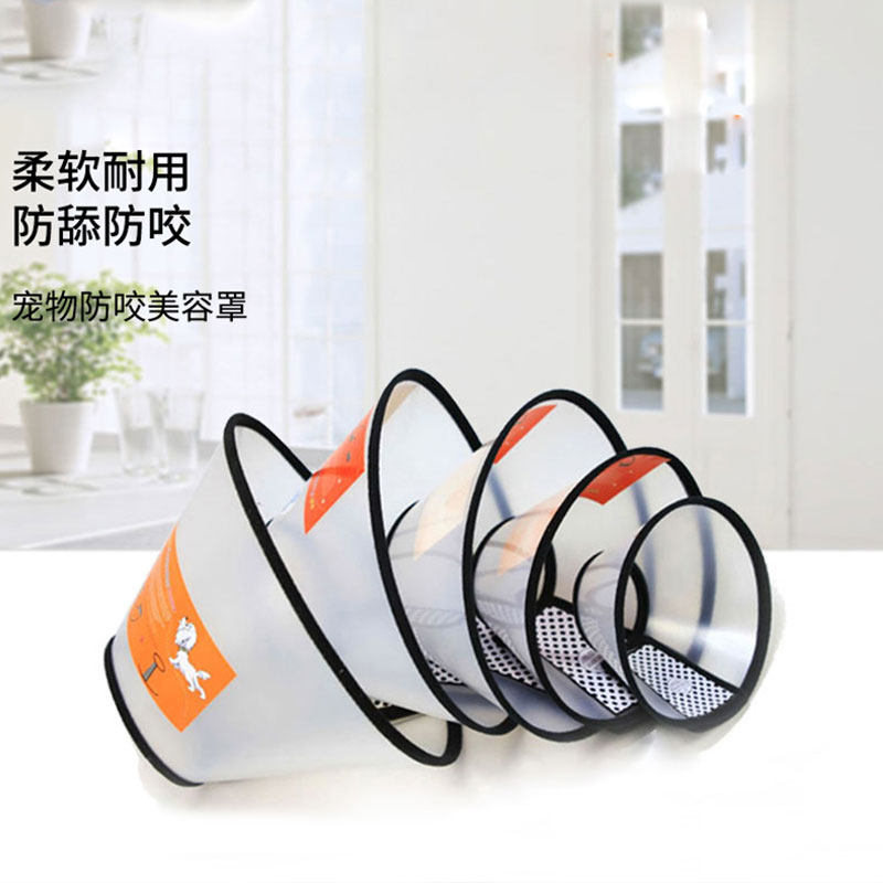 Elizabeth Circle Cat Neckline Dog Neck Bush Cat with a soft anti-grip bites large dog anti-licking deepens pet headgear