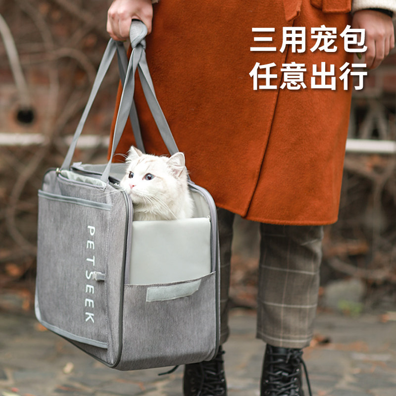 Cat Bag Out of portable cat Shoulder Bag Double Shoulder Breathable Cat Bag Handbag with inclinable satchel satchel bag Pet Sails Cloth Bag