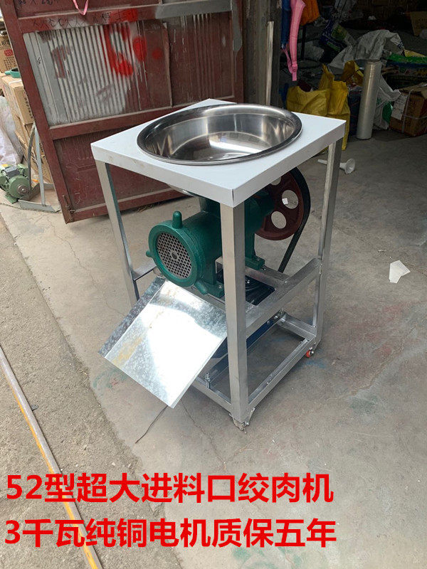 Type 52 Type 62 Electric Meat Grinder Commercial Chicken Rack Bone Crusher Large Power MudMing Pepper Crusher