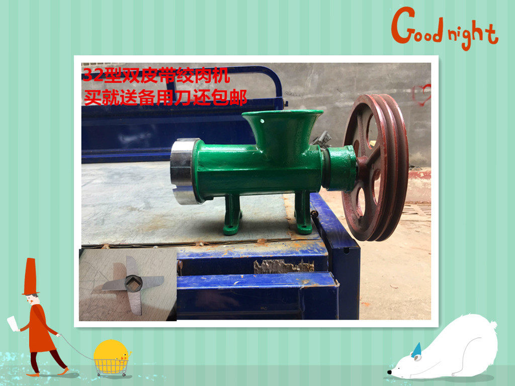 32-type electric manual minced beef and mutton minced chicken rack Cipa chili grinder fish grinder rhino meat grinder