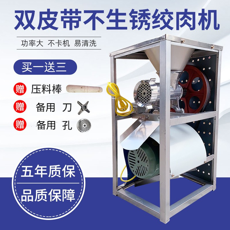 Type 32 commercial electric gallows chilli machine hangers Glutinous Rice Cake Twisted chicken skeletons Broken Bone Machine Hangers for Home