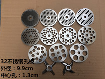32 stainless steel cross knife stainless steel meat plate orifice plate meat grate