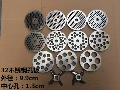 32 stainless steel cross knife Stainless steel meat plate orifice plate meat grate
