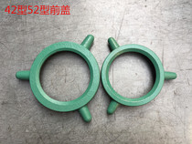 Meat grinder front cover large nut fixing screw 42 model 52 model