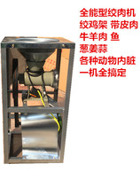 32 Feifeng brand electric meat grinder special beef and mutton glutinous rice cake chili chicken rack minced meat stuffing commercial all-round type