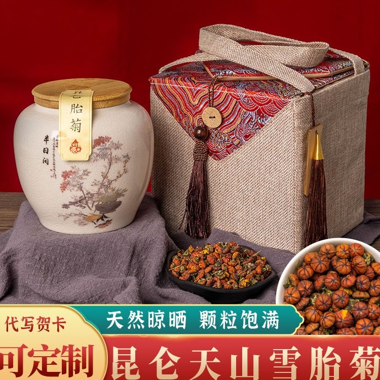 Kunlun Snow Chrysanthemum Fetal Chrysanthemum King Xinjiang Kunlun Mountain High Altitude Snow Chrysanthemum Companion Gift Elder Health Tea Gift Box