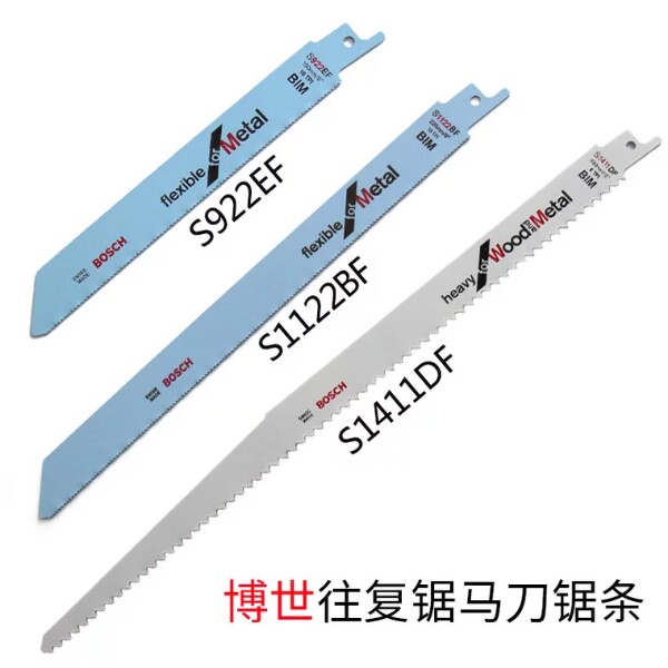 Bosch saber saw blade S644 711 922 1122 1411 1155 1157 reciprocating saw blade cutting and demolition