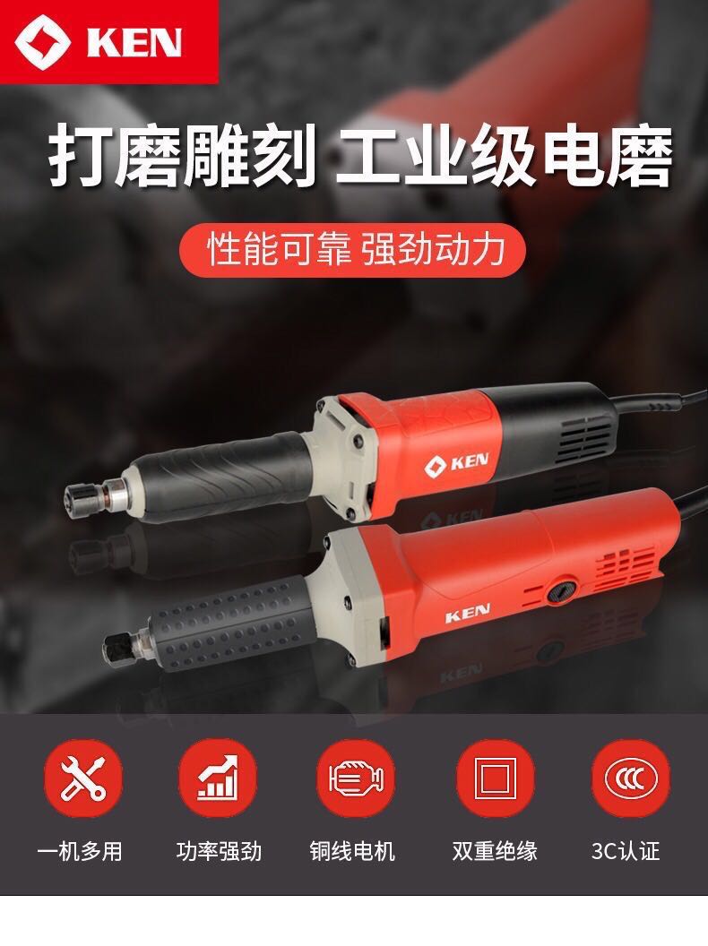 Sharp electric grinding 9006 straight mill 9025 internal mill 9050 engraving machine 9003E polished and polished hanging grinding Ricci