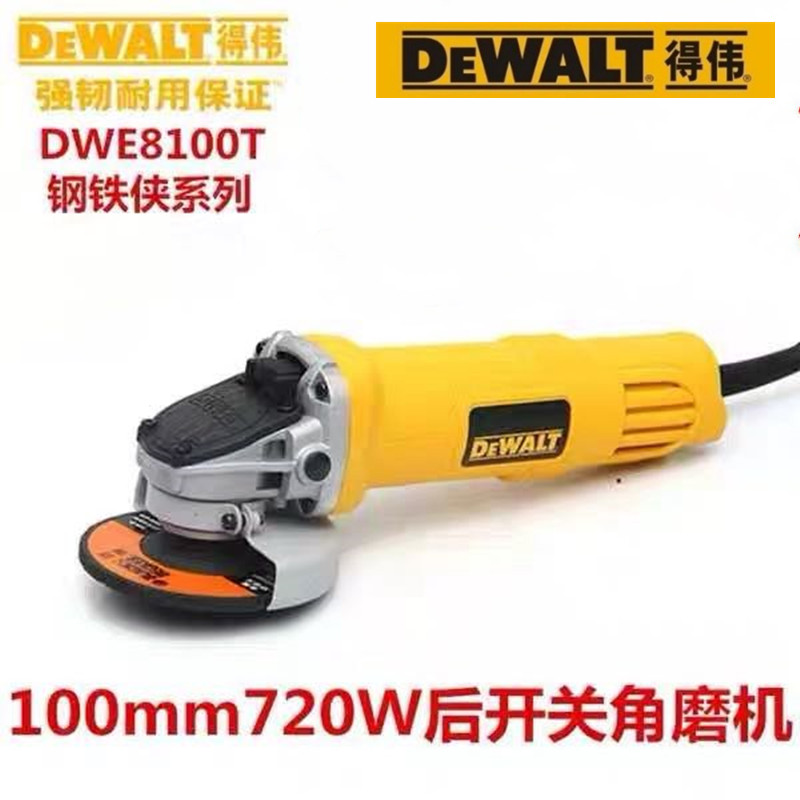 Dewei DWE8100T S angle grinder polished cutting grinding fine handle rotor stator carbon brush accessories Dewei