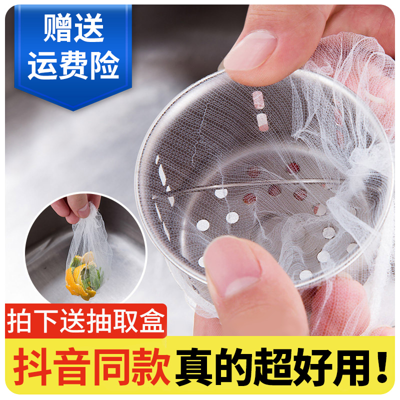 Kitchen Sink Filter Sewer Dishwashing Tank Sink Pool Filter Drain Net Outfall Floor Drain Dressing Room Floor Drain