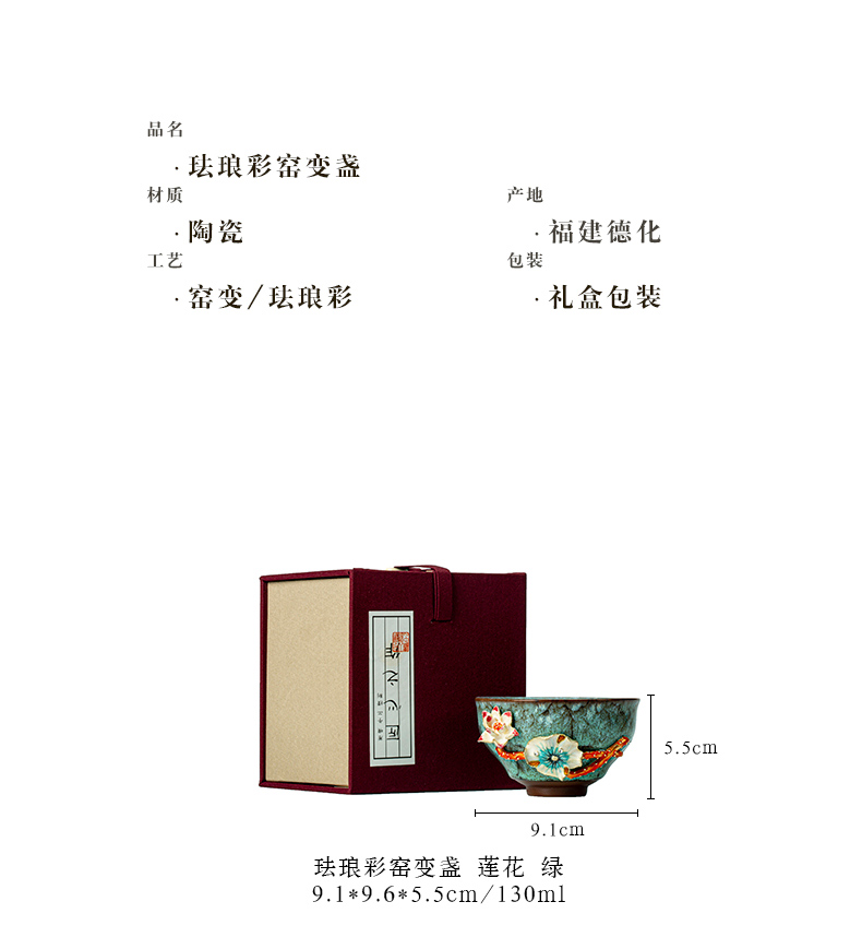 Stick to the jingdezhen ceramic colored enamel cup sample tea cup household pure manual build kung fu master cup cup single CPU