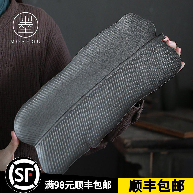 Mercy black tao banana leaves tea tray ceramic Japanese retro pot bearing rectangular household