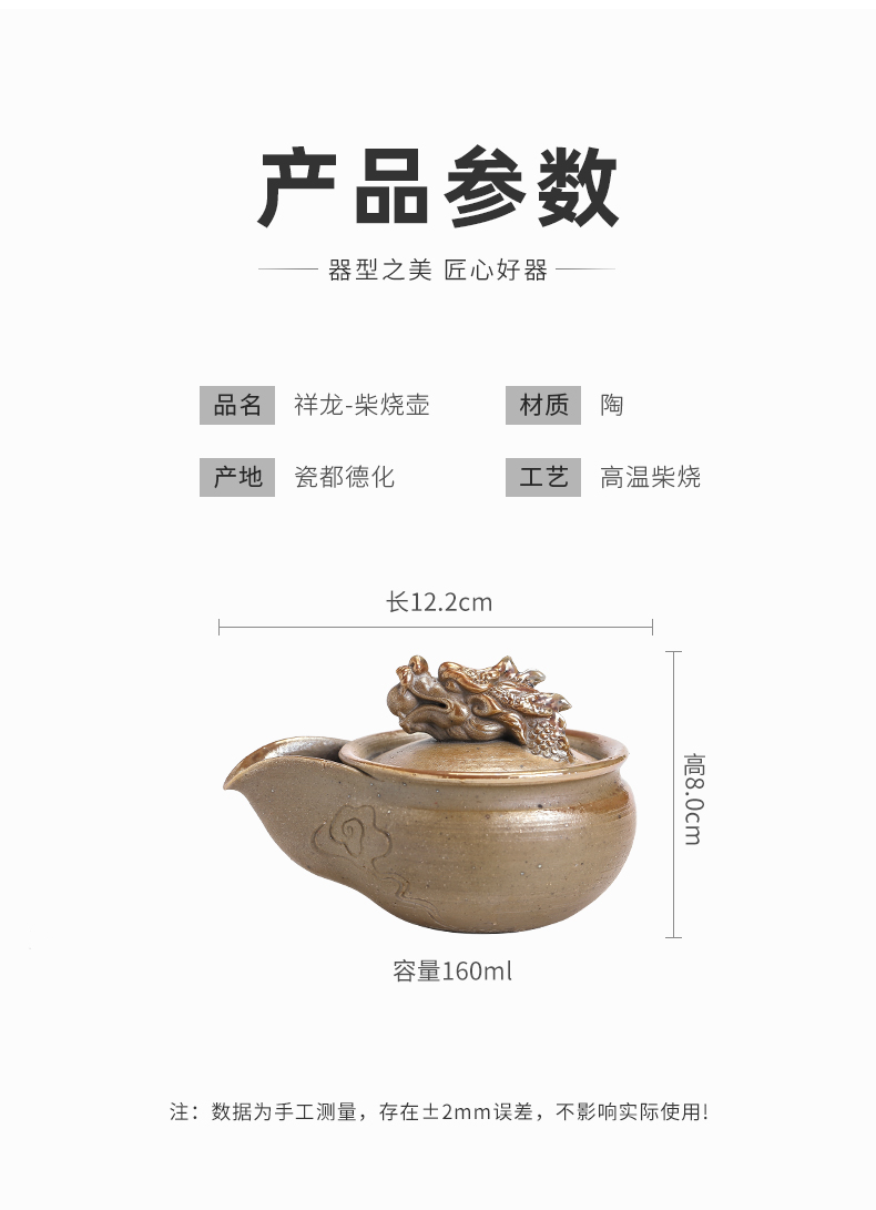 By firewood leading Japanese pure manual coarse pottery teapot hand grasp pot pinecone tureen kung fu tea tea