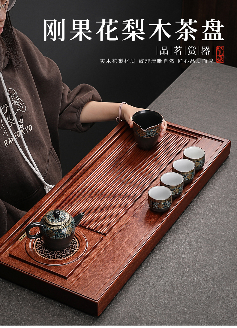 By Congo hua limu tea tray type large annatto contracted household solid wood tea table drainage bakelite tray